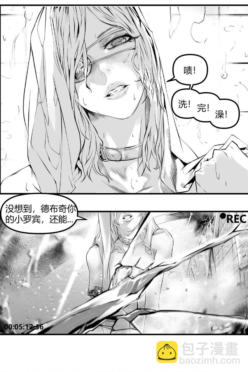 《异域杂音》03 垃圾场的恶犭 第40页