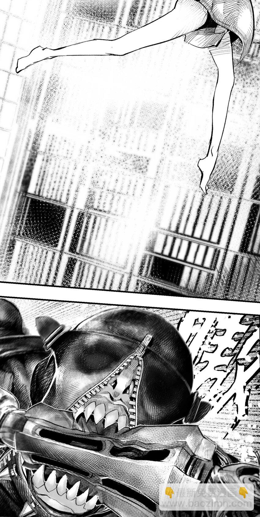 《异域杂音》05 爆炸烟花和相遇 第23页