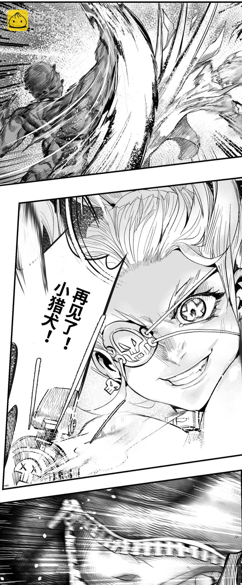 《异域杂音》05 爆炸烟花和相遇 第25页