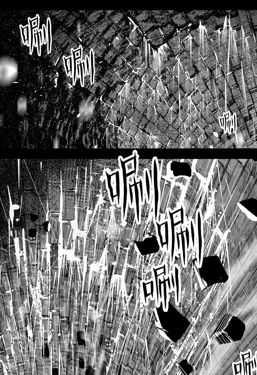 《异域杂音》09 那伊卡的能力 第13页