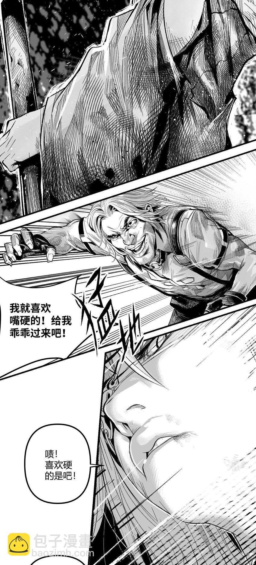 《异域杂音》08 那伊卡的决意 第39页