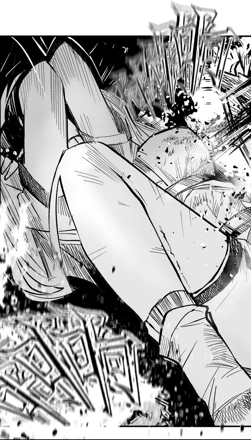 《异域杂音》13 洛莉的力量 第33页