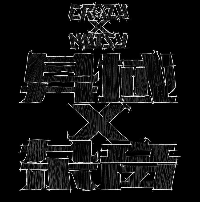 《异域杂音》15 感谢你让我记起这一切 第1页