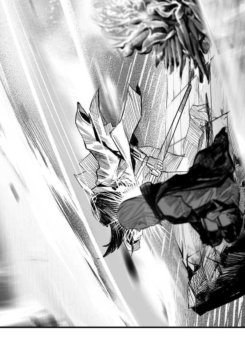《异域杂音》15 感谢你让我记起这一切 第44页