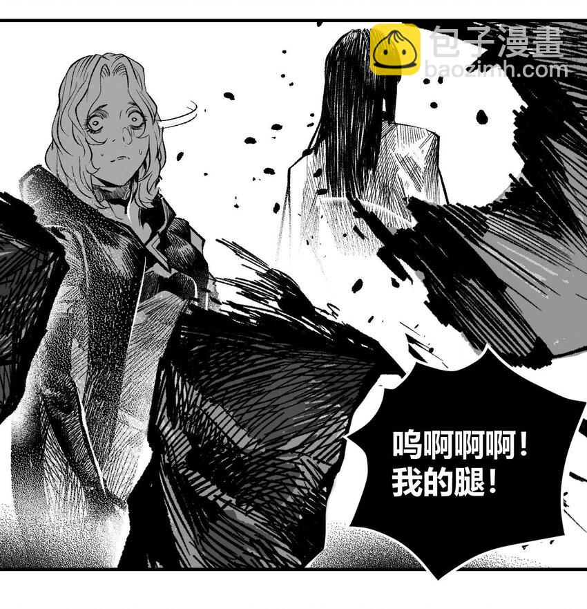 《异域杂音》16 一刀两断！反击开始！ 第11页