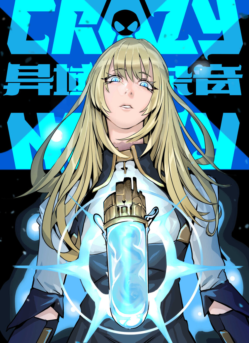 《异域杂音》19 新开端2 第1页