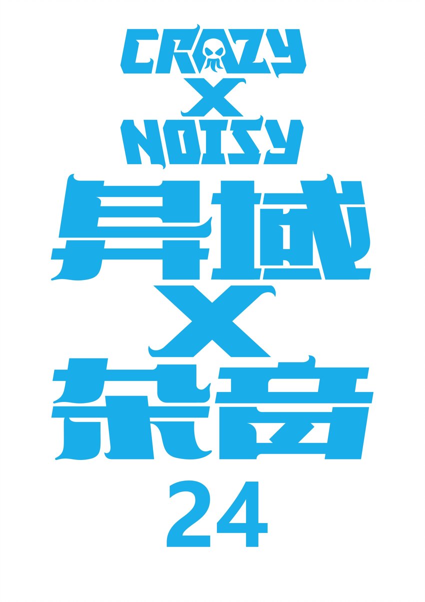 《异域杂音》24 玛莎中 第3页