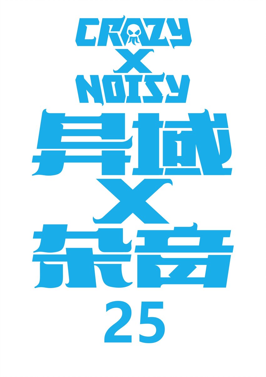 《异域杂音》25 玛莎下 第2页