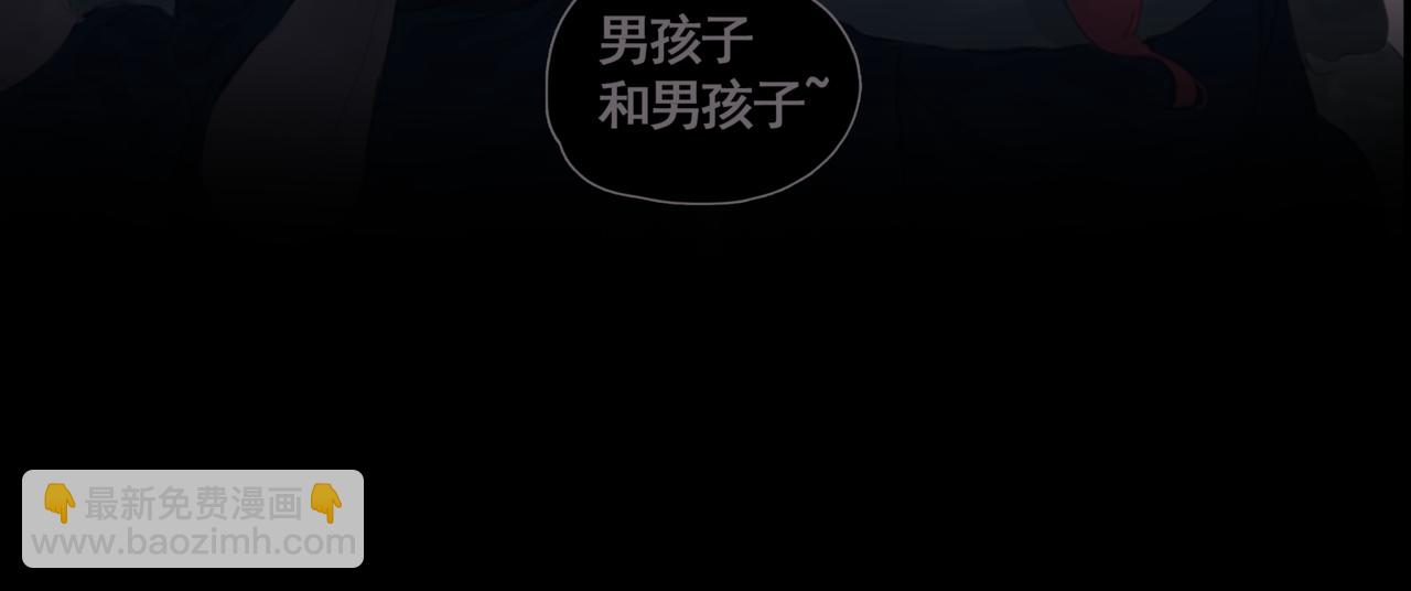 《悯人》第二话顺从 第10页