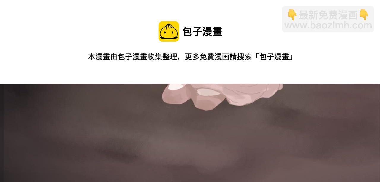 《悯人》第二话顺从 第13页