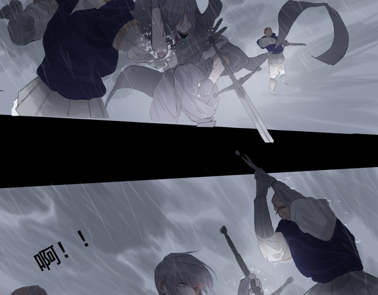 《悯人》第二话顺从 第47页