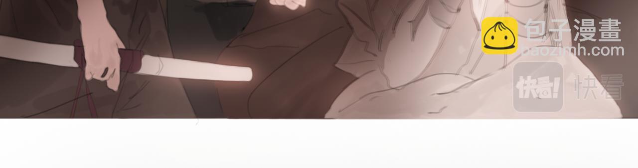 《悯人》第四话出发 第31页
