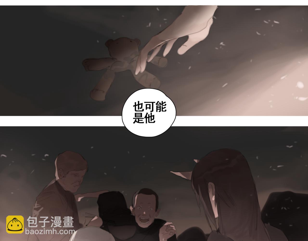 《悯人》第四话出发 第44页