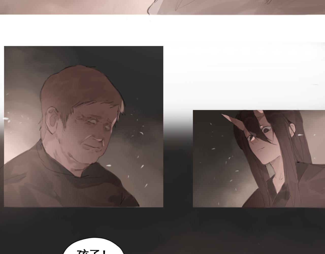 《悯人》第四话出发 第48页