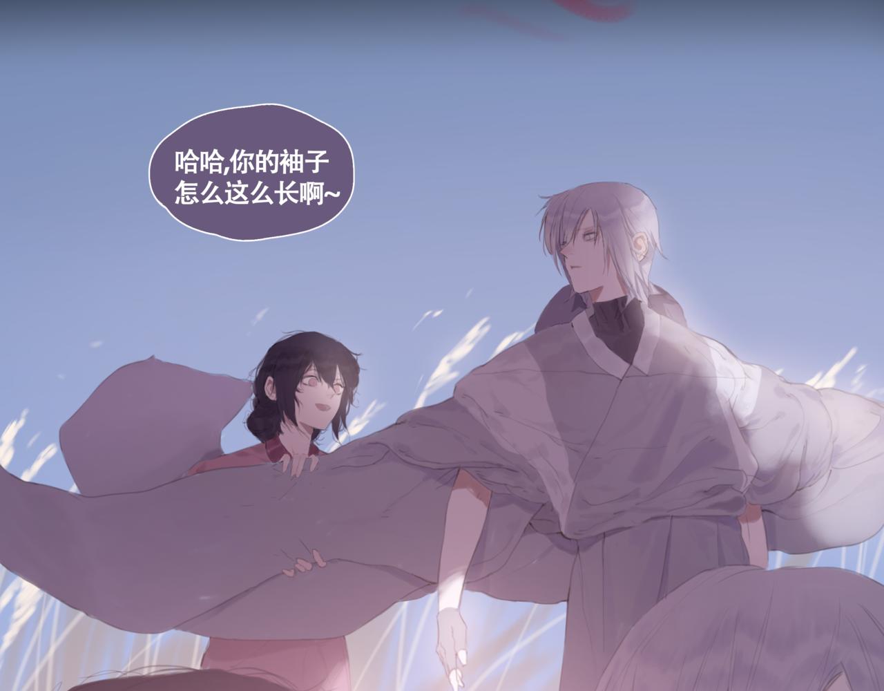 《悯人》第一话死花 第47页