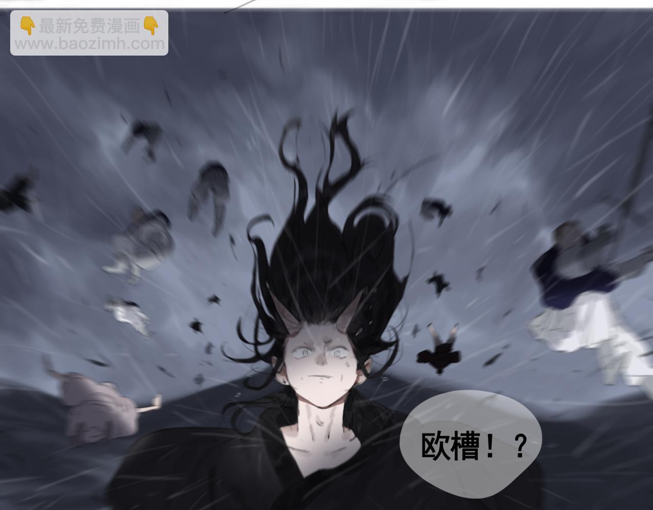 《悯人》第三话晴天 第23页