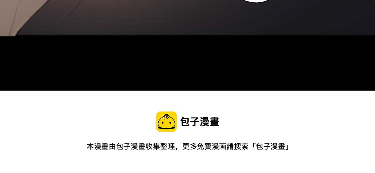《悯人》第三话晴天 第9页