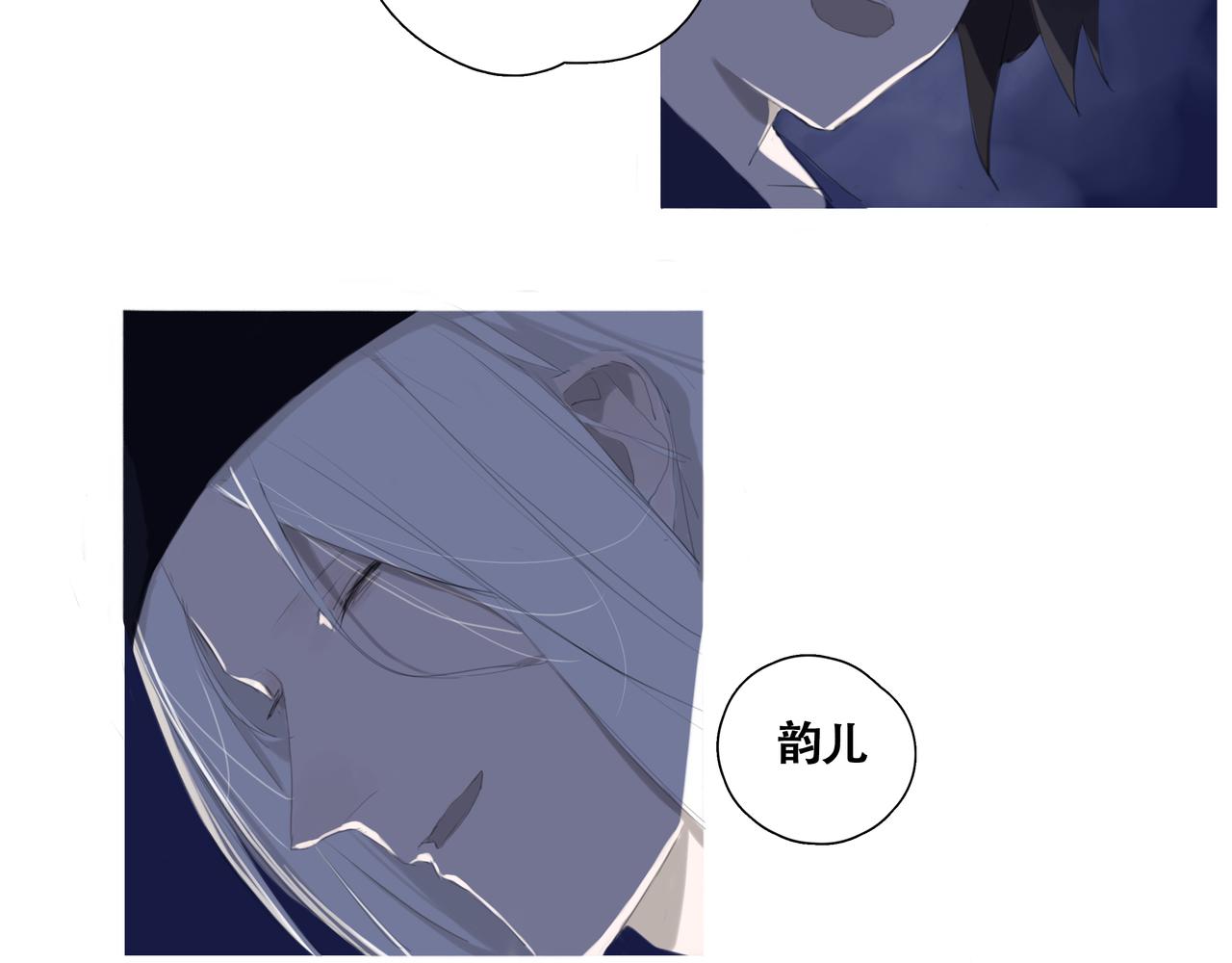 《悯人》第六话危险的女孩 第47页