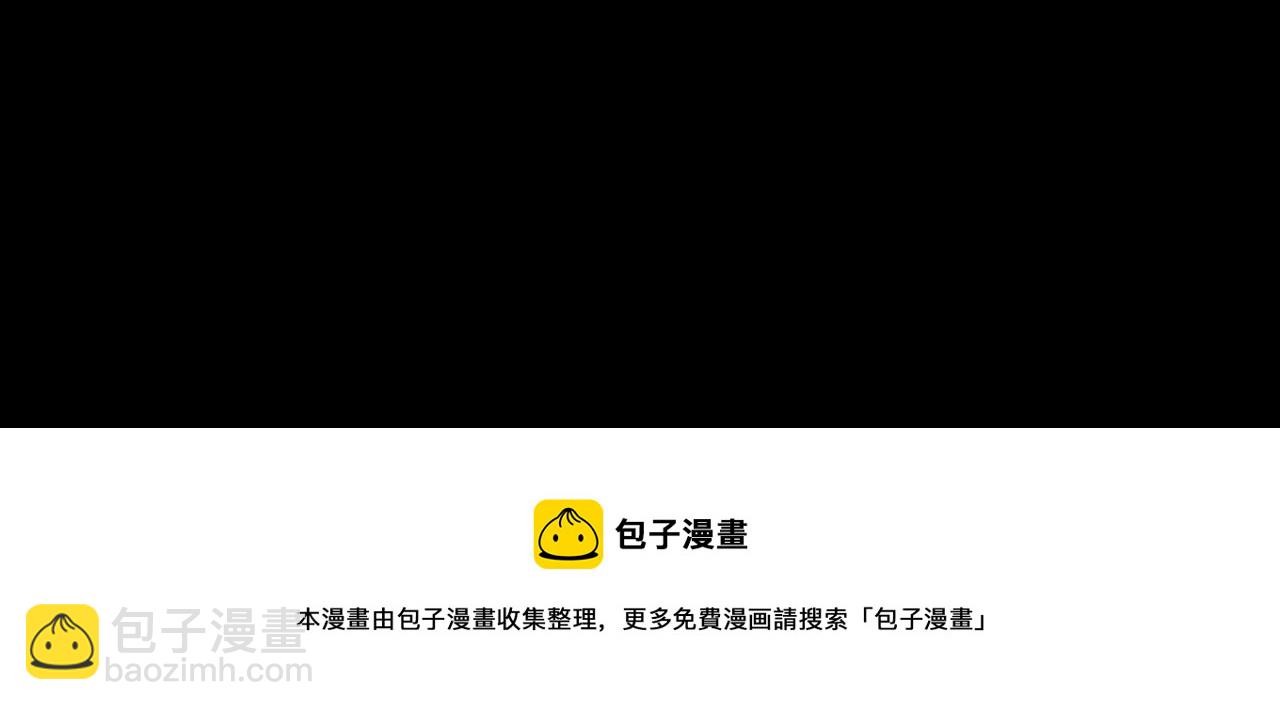 《悯人》第五话蛇上城 第13页