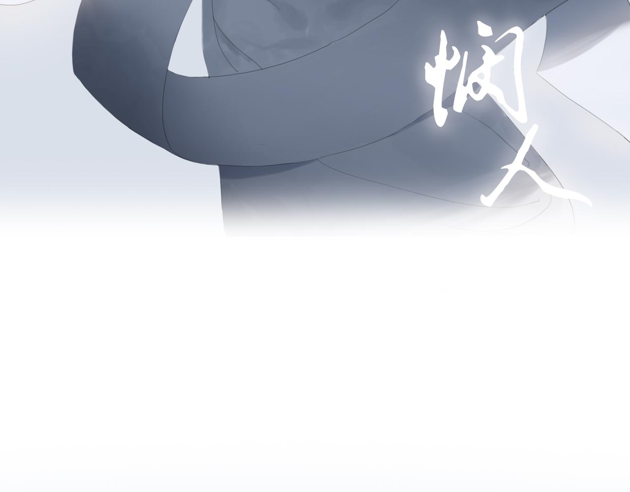 《悯人》第七话 悯人的划分 第2页