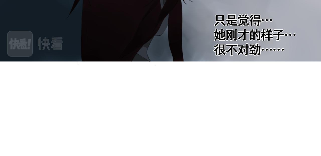 《悯人》第七话 悯人的划分 第35页