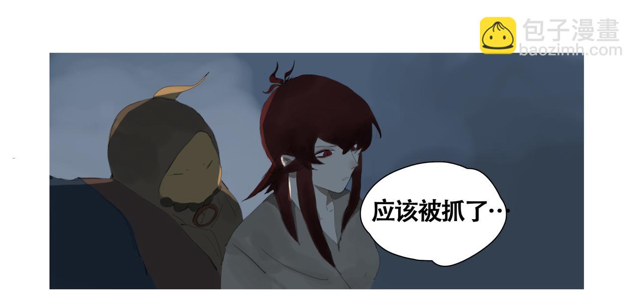 《悯人》第七话 悯人的划分 第42页