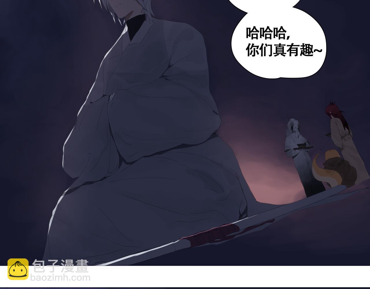 《悯人》第八话 星空 第26页