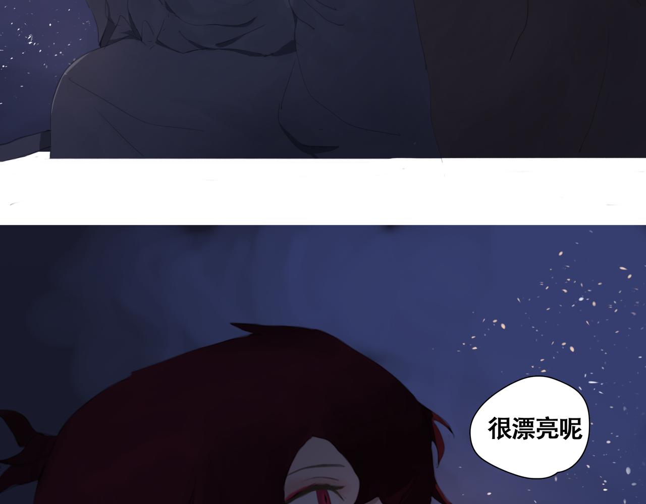 《悯人》第八话 星空 第46页