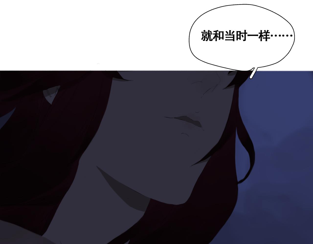 《悯人》第八话 星空 第49页