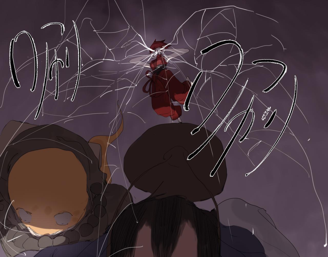 《悯人》第十话 蛇脉的秘密 第29页