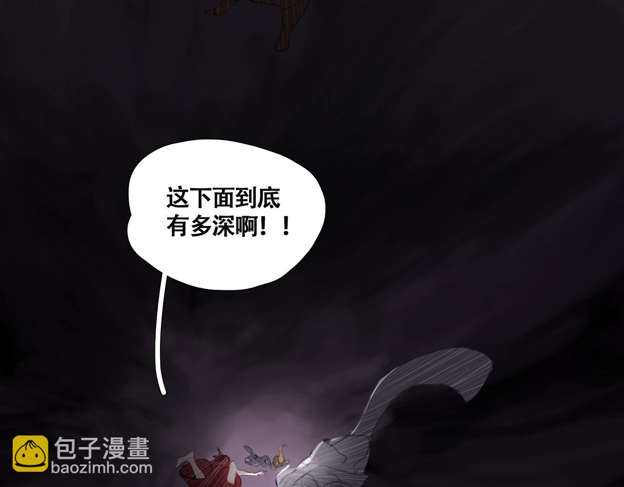 《悯人》第十话 蛇脉的秘密 第7页