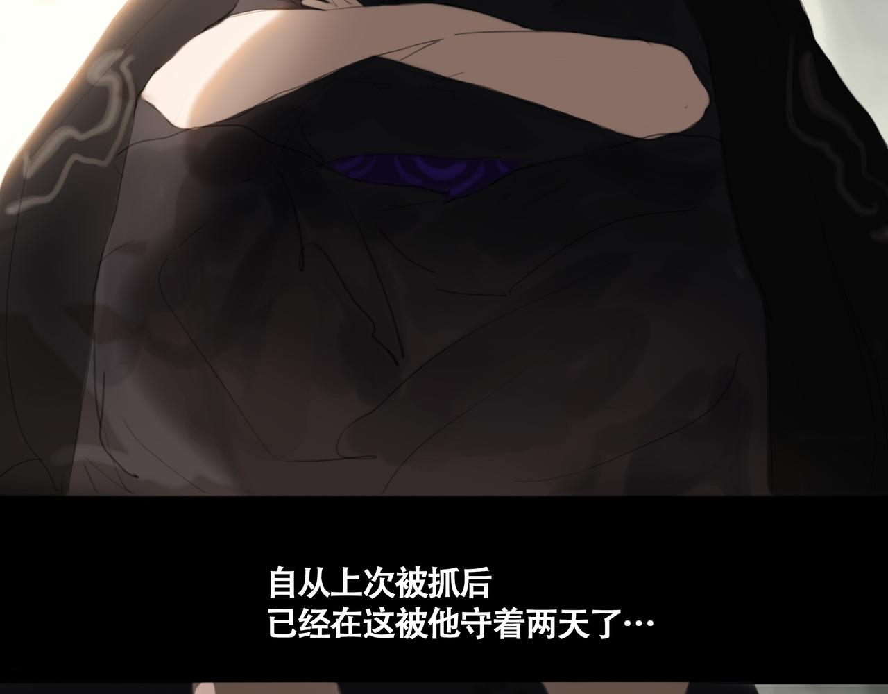《悯人》第九话 小忙 第12页