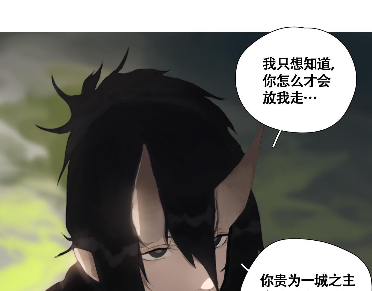 《悯人》第九话 小忙 第17页