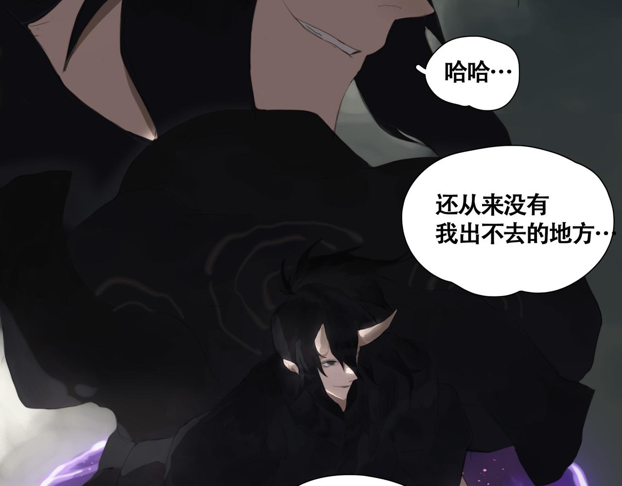 《悯人》第九话 小忙 第25页