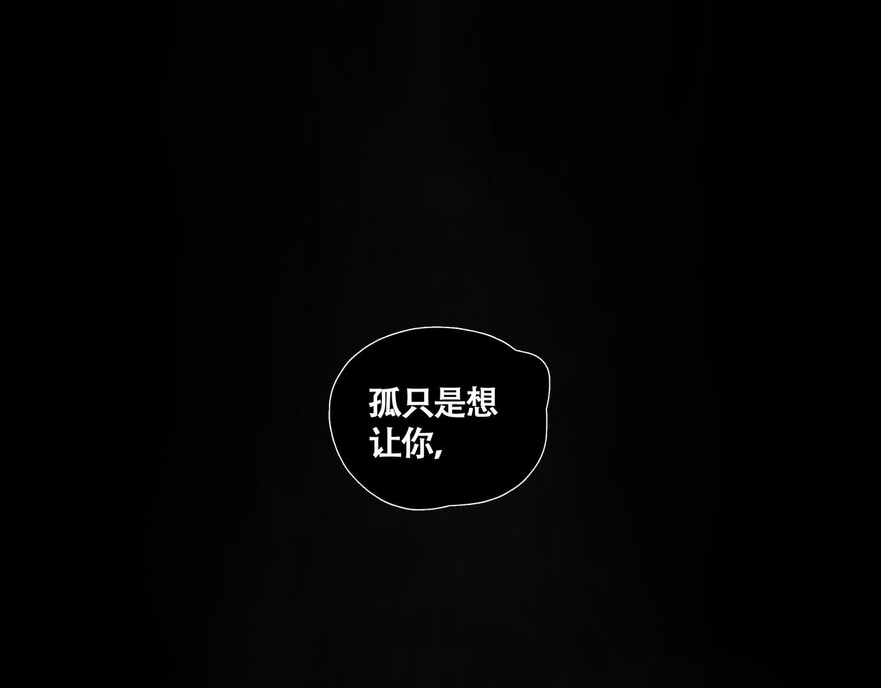 《悯人》第九话 小忙 第36页