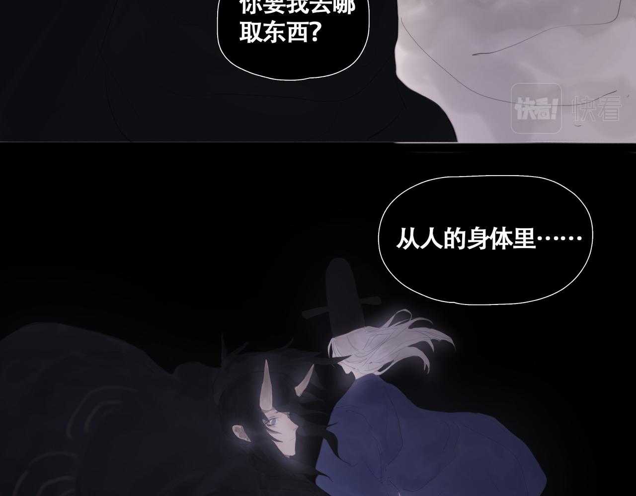 《悯人》第九话 小忙 第40页