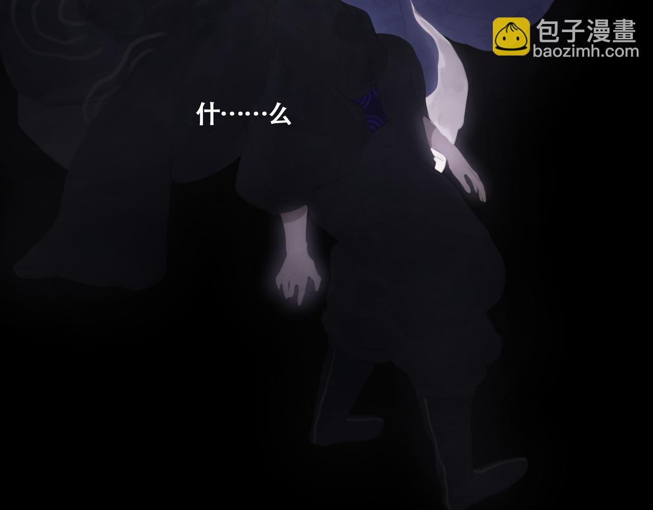 《悯人》第九话 小忙 第41页