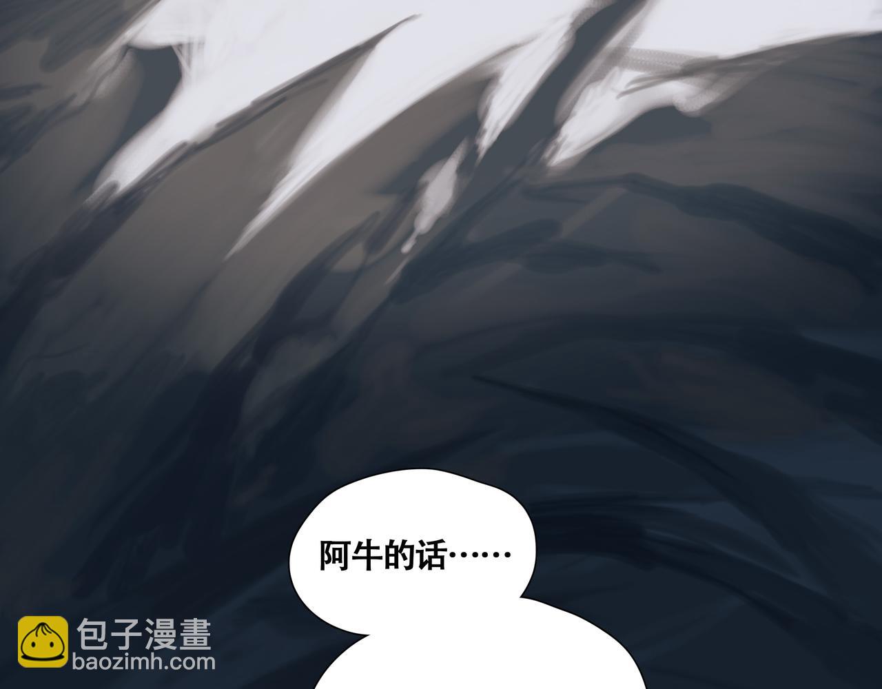 《悯人》第九话 小忙 第44页
