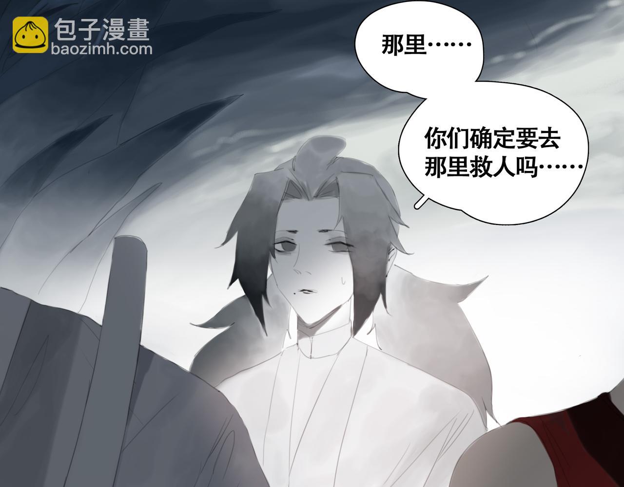 《悯人》第九话 小忙 第46页