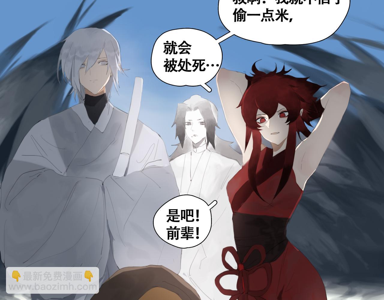 《悯人》第九话 小忙 第48页