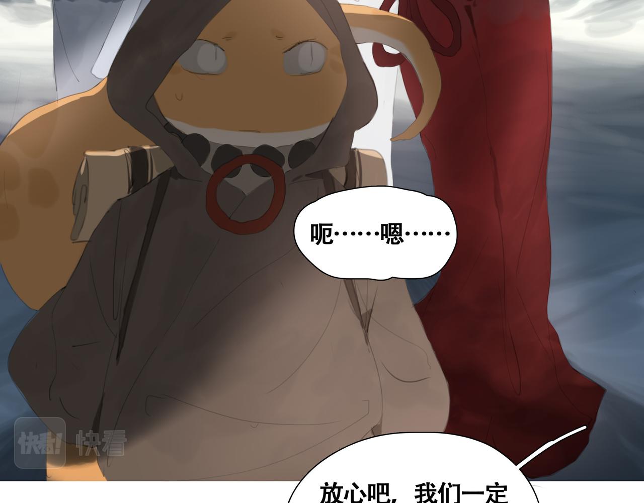 《悯人》第九话 小忙 第49页
