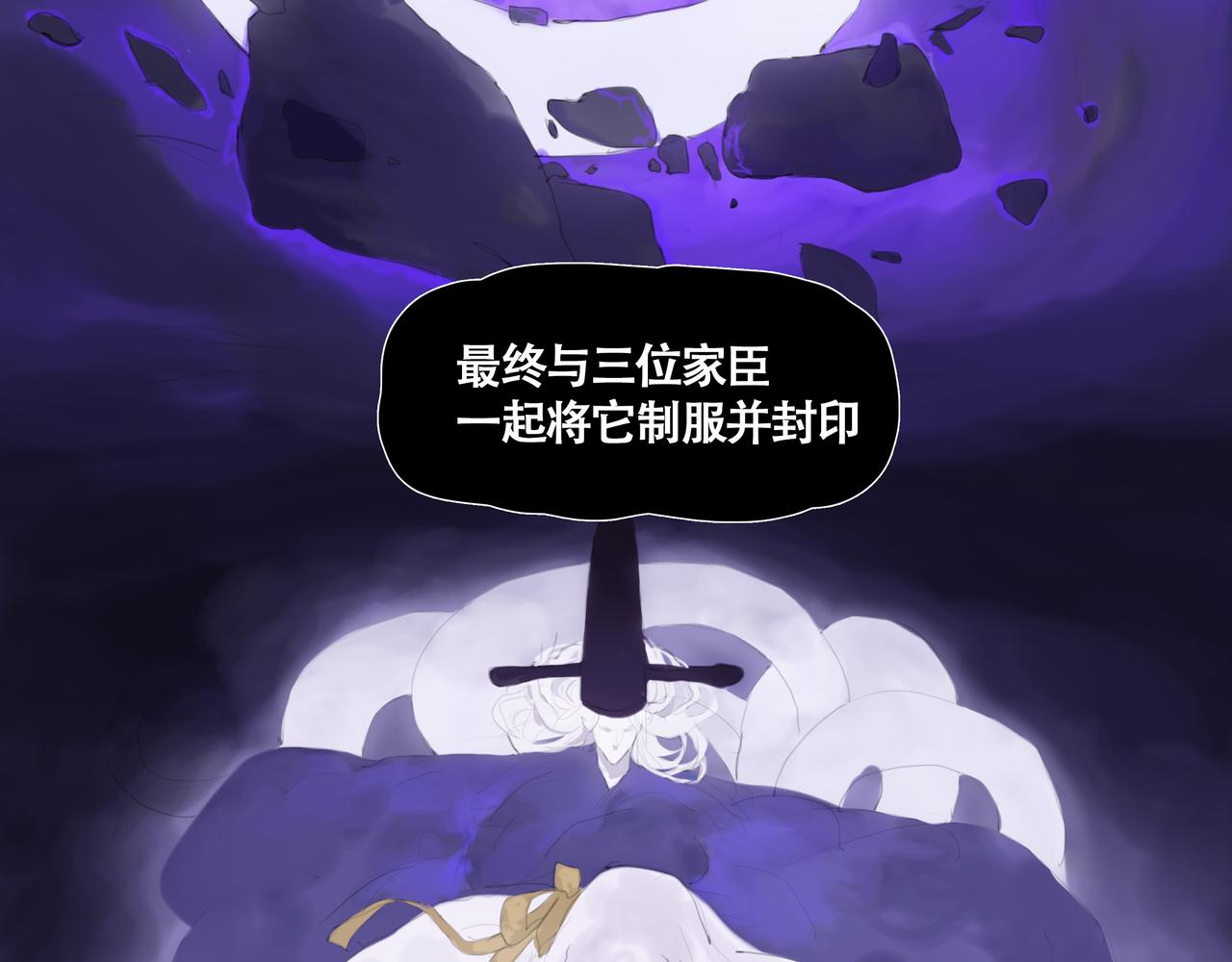 《悯人》第九话 小忙 第5页