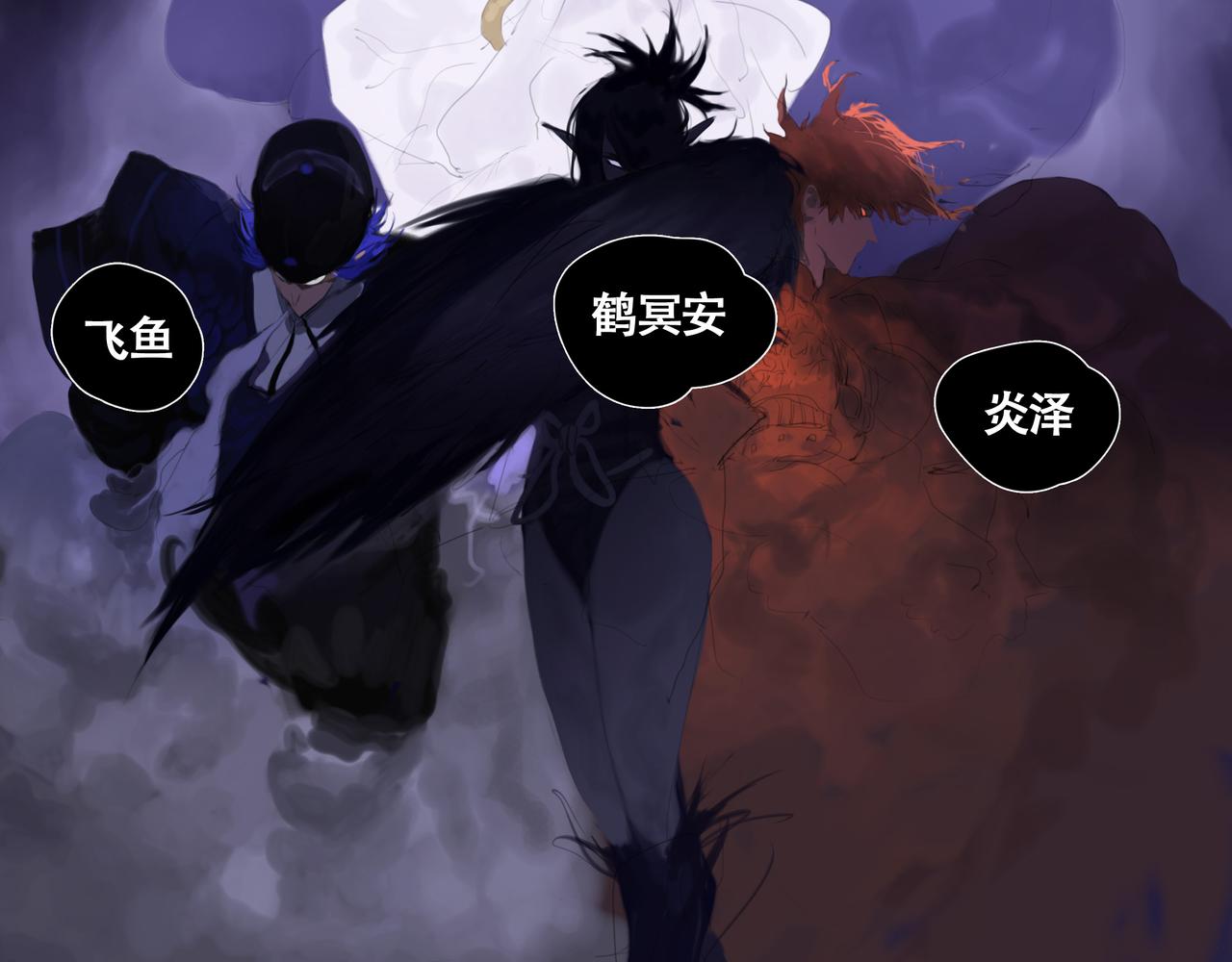 《悯人》第九话 小忙 第6页
