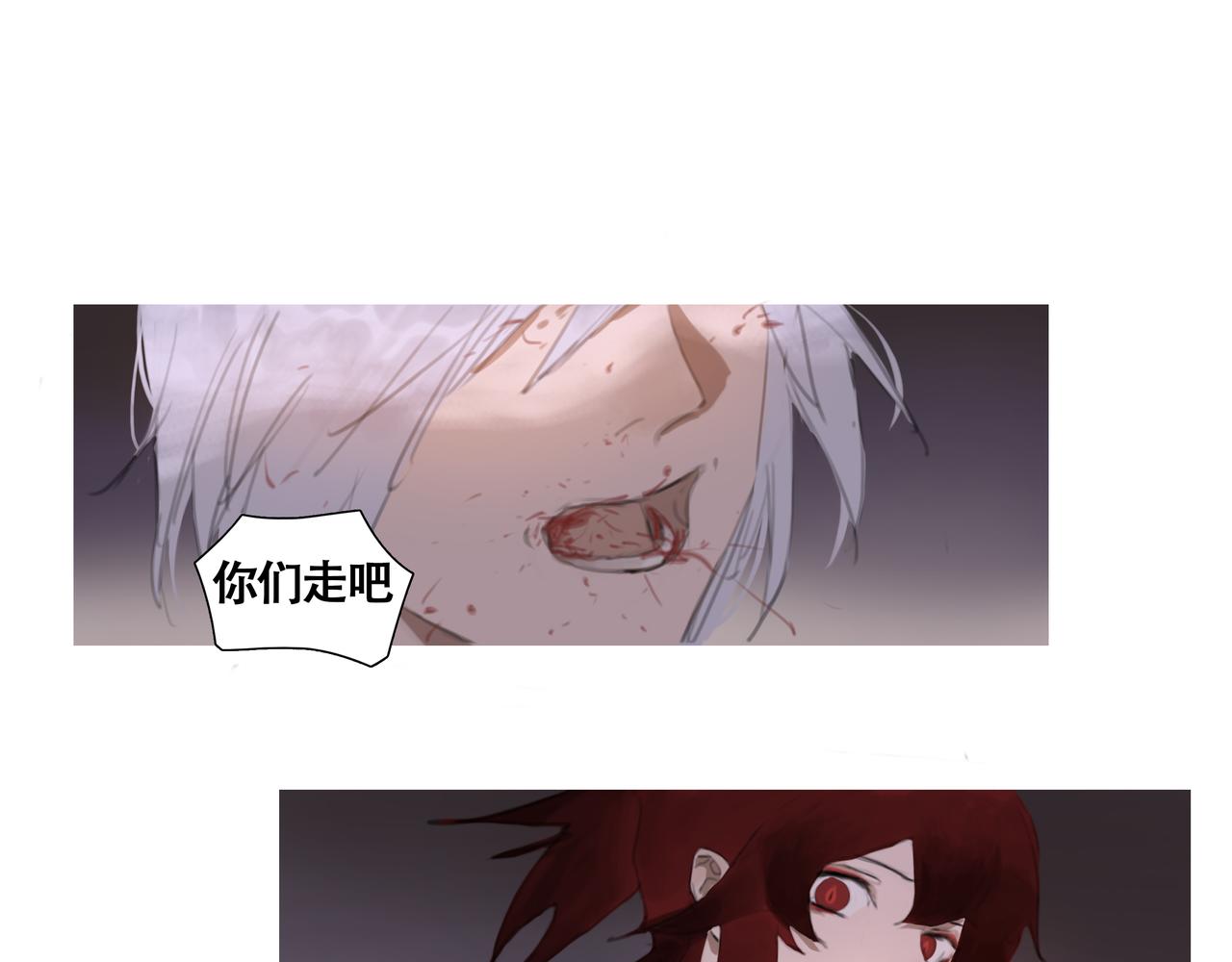 《悯人》第十二话 齐明素真正的能力 第34页