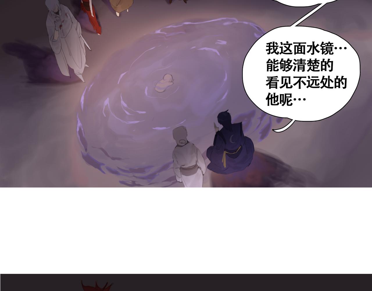 《悯人》第十二话 齐明素真正的能力 第42页