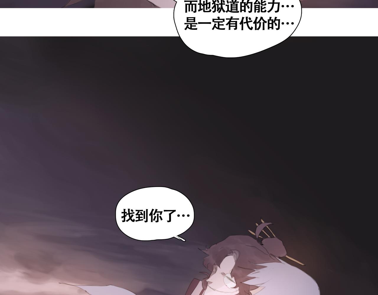 《悯人》第十二话 齐明素真正的能力 第49页