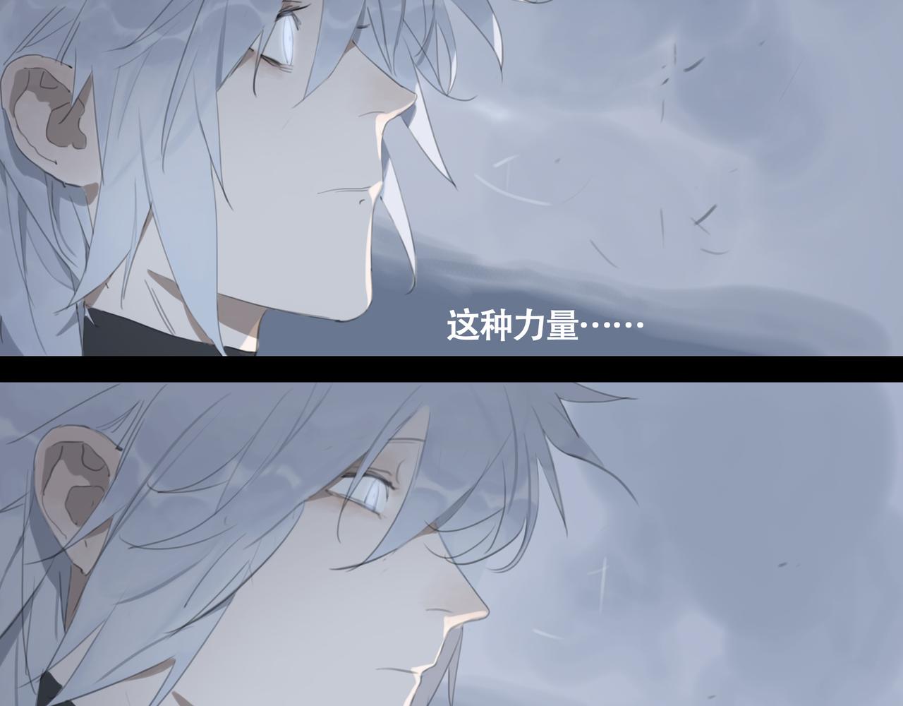 《悯人》第十二话 齐明素真正的能力 第9页