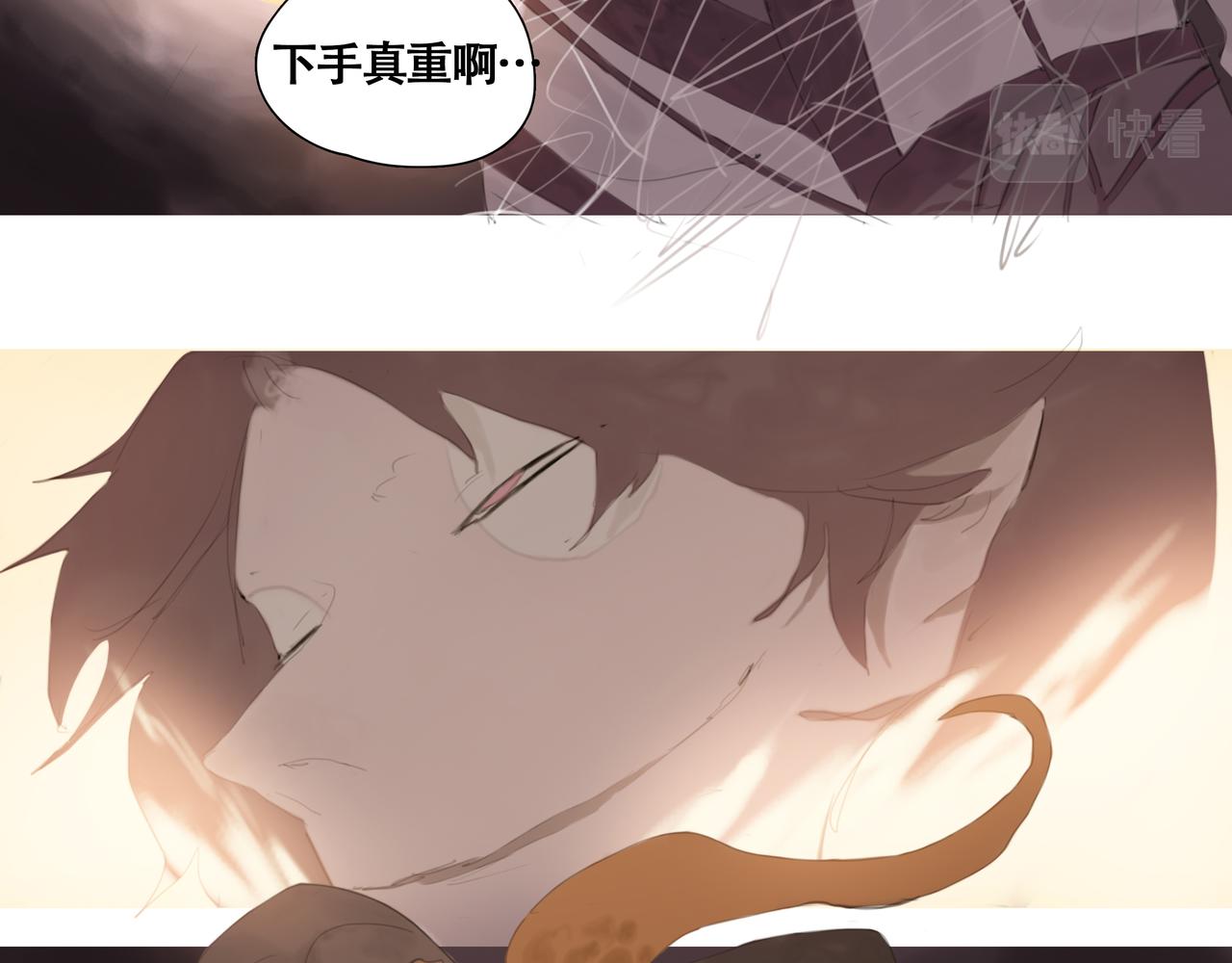 《悯人》第十一话初遇，再遇 第31页