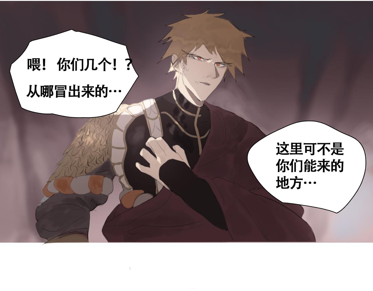 《悯人》第十一话初遇，再遇 第39页