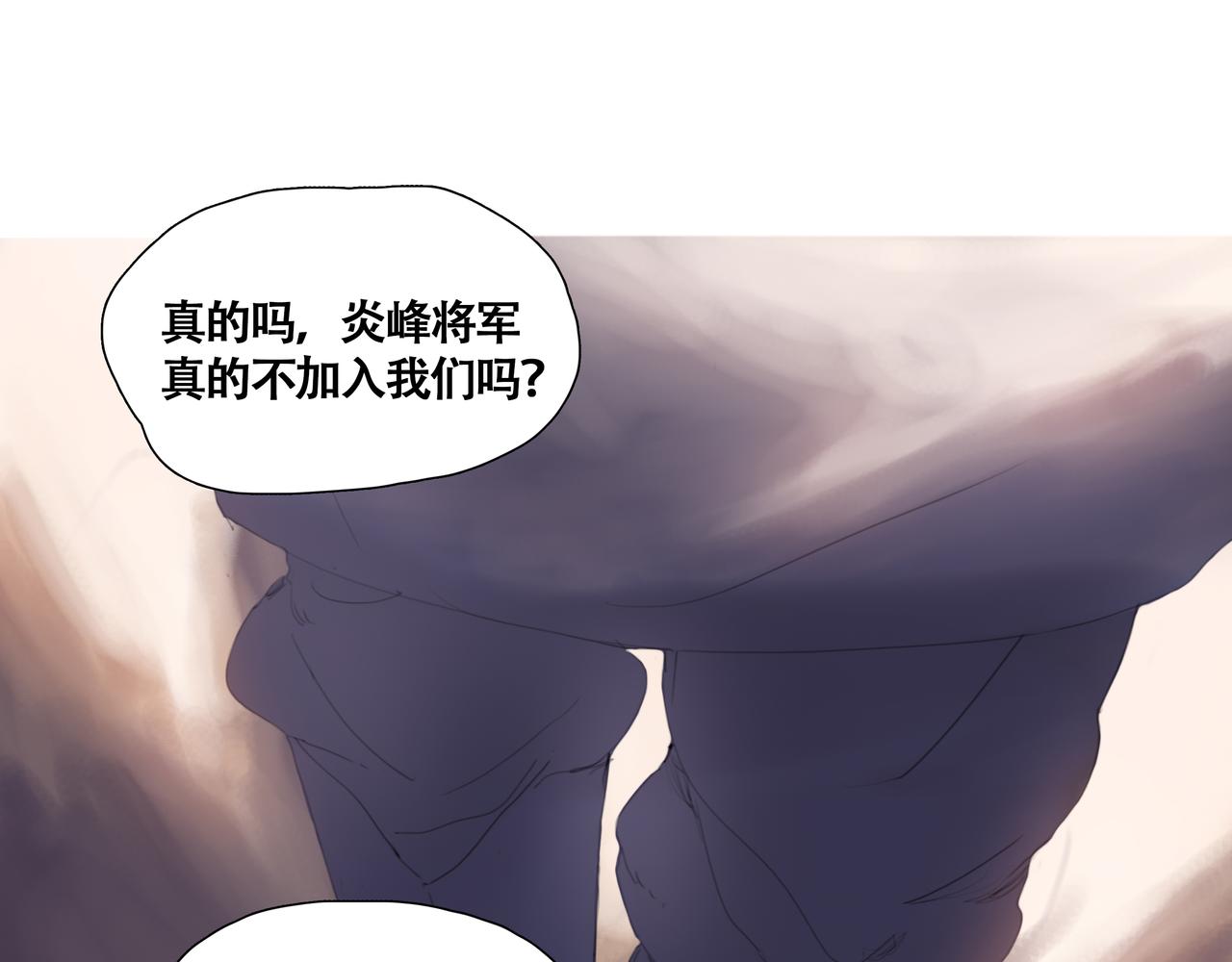 《悯人》第十一话初遇，再遇 第43页
